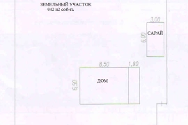 продаётся жилой дом